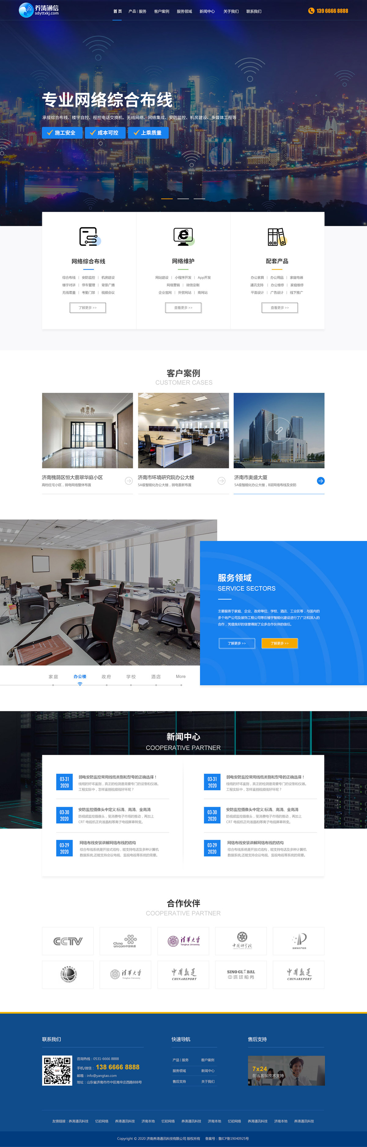 详情22
